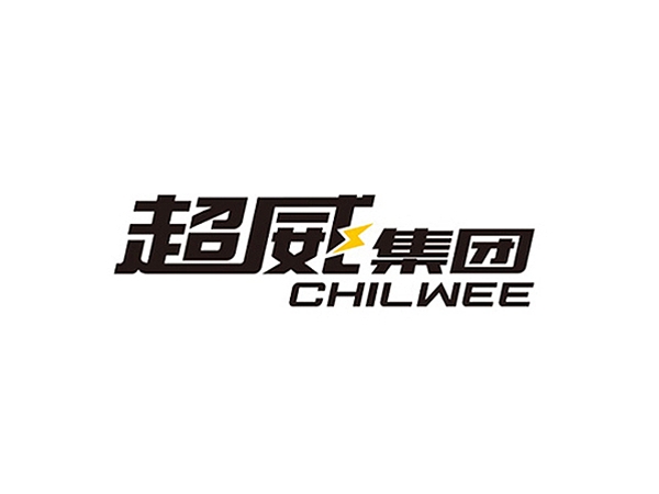浙江超威集團