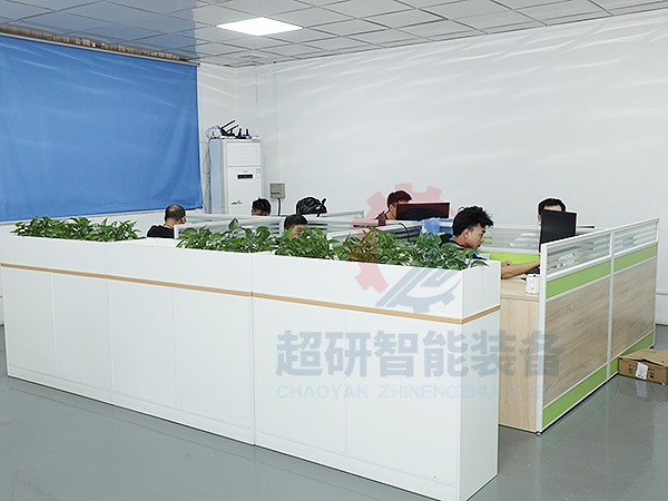 辦公區