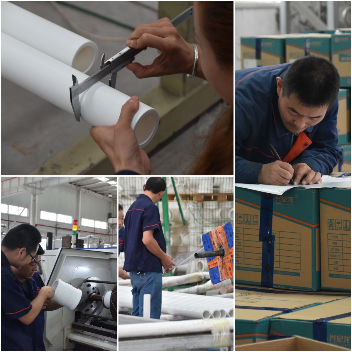 “興紀（jì）龍（lóng）管道”鋁合金襯塑pert