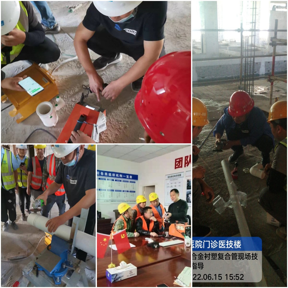 “興紀龍管道”鋁合金襯塑pert安裝指導（dǎo）