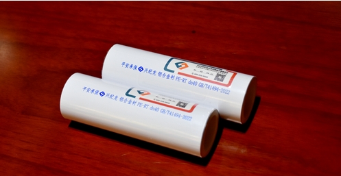 鋁合金（jīn）襯塑複合管