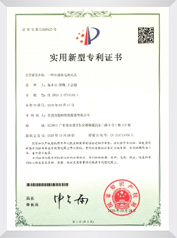 一種（zhǒng）注液機電池夾具