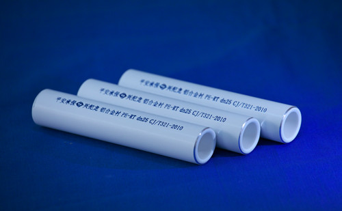 鋁（lǚ）合金襯塑PE-RT複合管（guǎn）