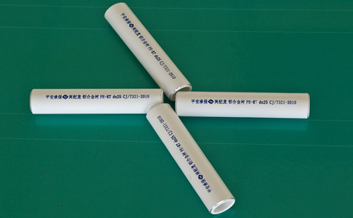 鋁合金襯塑PE-RT複合管