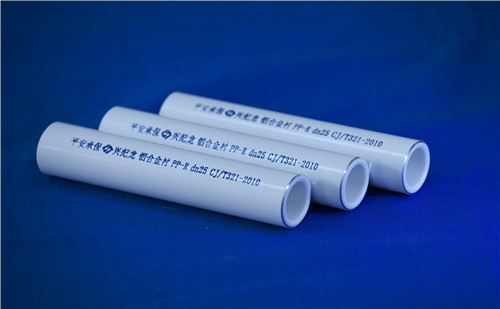 鋁合金襯塑PP-R複合（hé）管（guǎn）