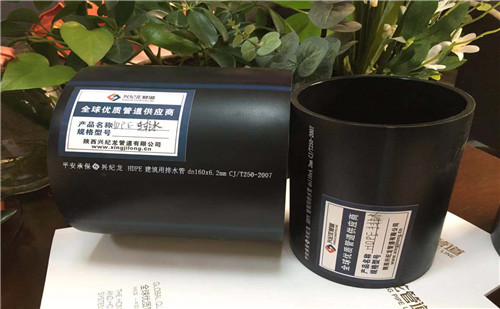 “興紀龍（lóng）”牌HDPE排水管