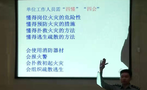 興紀龍消防（fáng）培訓