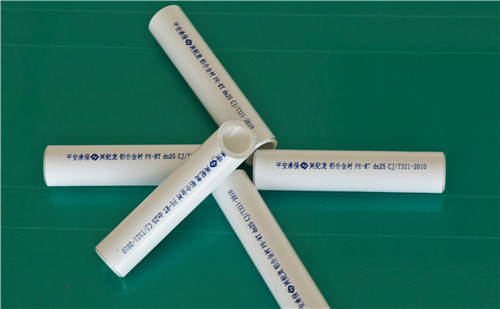 鋁合金（jīn）襯塑PE-RT複合管（guǎn）