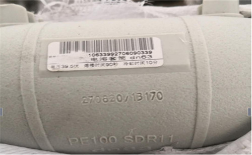 PE模具打造的PE-RT電熔管（guǎn）件