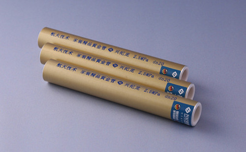 “興（xìng）紀龍”鋁合金襯塑PP-R複合管（家裝專用）