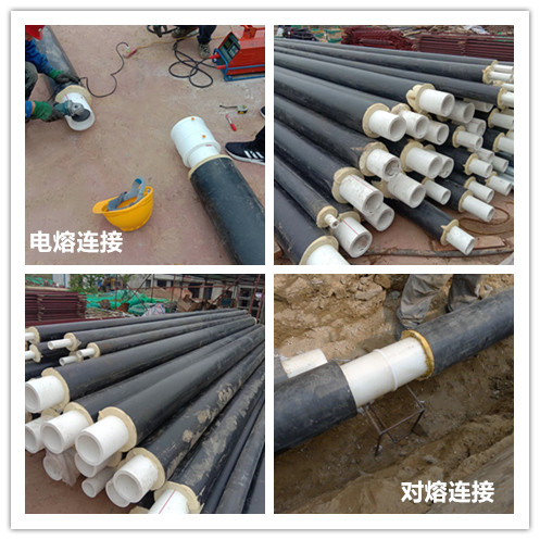 PERT供（gòng）熱管（guǎn）連接（jiē）方式