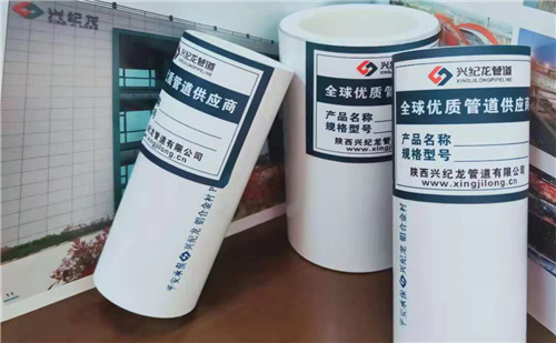 鋁合金襯塑PP-R複合管