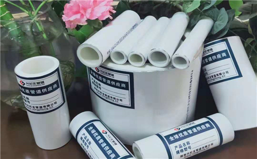 鋁合（hé）金襯塑複合管