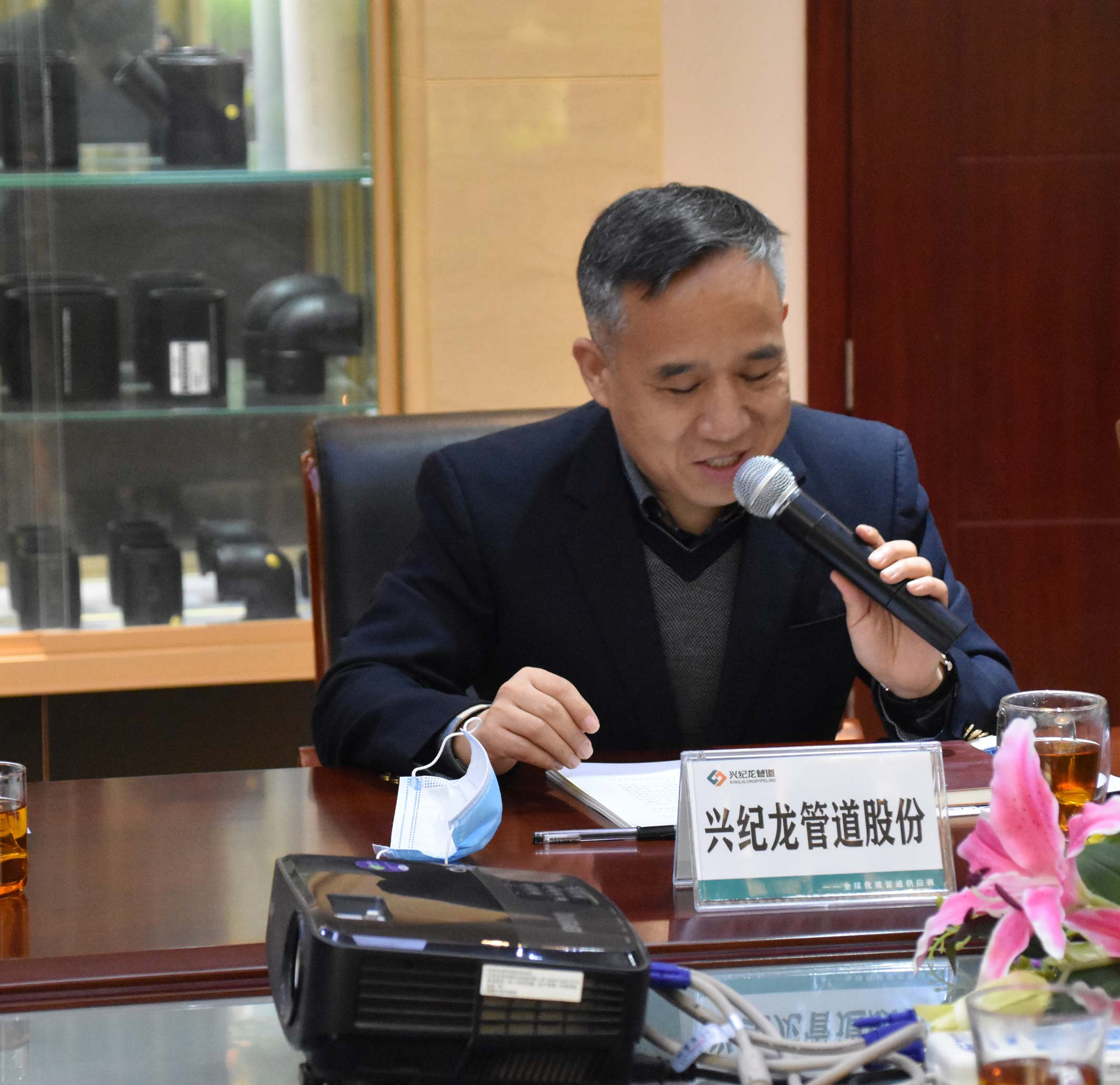 “興（xìng）紀龍管道”領導講話