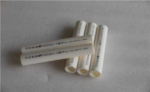 “興紀龍管道”ppr地暖（nuǎn）管