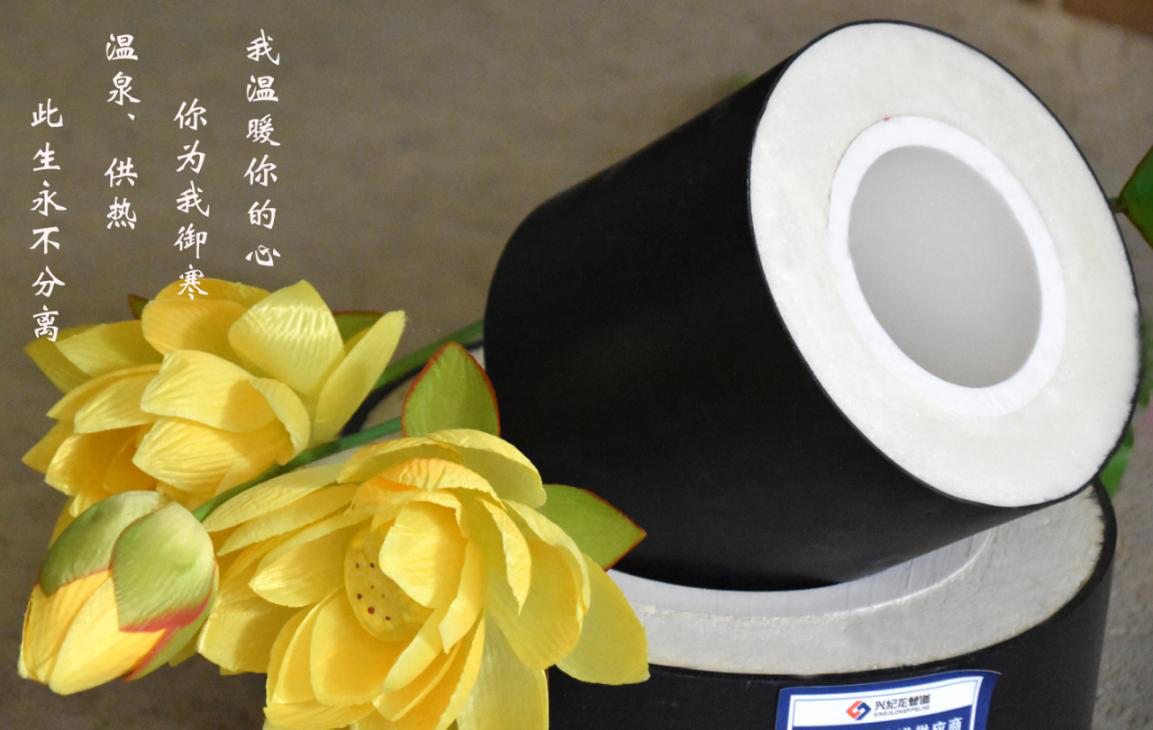 “興紀龍（lóng）”pe-rtII型溫（wēn）泉管