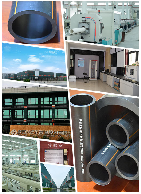 “興（xìng）紀龍（lóng）管道”生產線及（jí）燃氣埋（mái）地產品（pǐn）