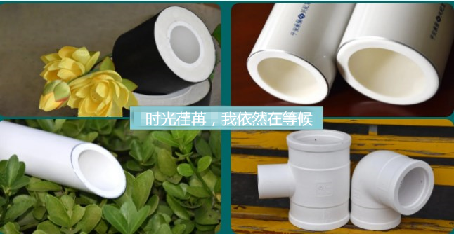 “興紀龍管道”鋁（lǚ）合金襯塑複合管